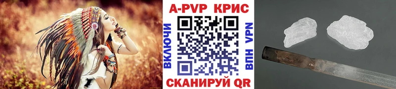 Купить  Тбилисская  А ПВП Соль 