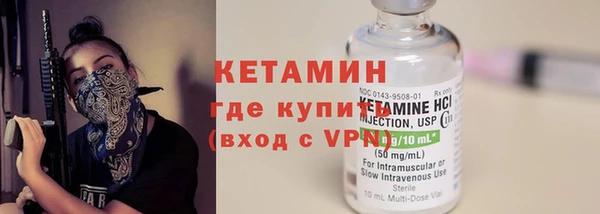 спиды Каменск-Шахтинский