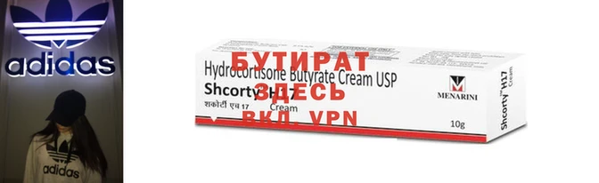 спиды Каменск-Шахтинский