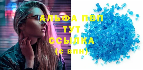 МДМА Карпинск