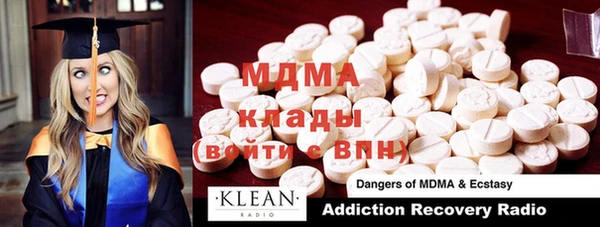 стаф Каменногорск