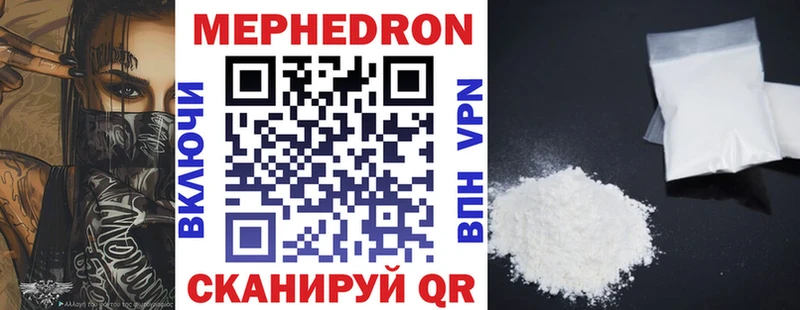 Купить где  Тбилисская  МЕФ мука 