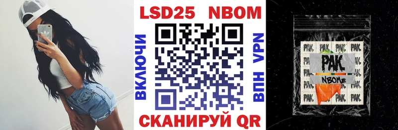 Купить закладки  Тбилисская  Марки N-bome 1,8мг 
